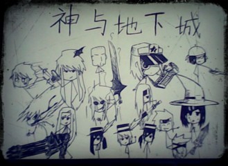 玩家纯手绘DNF小漫画 神与地下城小故事第5集 