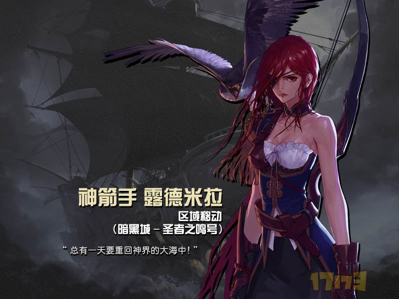 这些你都认识吗 大转移后城镇NPC台词照片一览