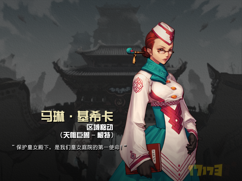 这些你都认识吗 大转移后城镇NPC台词照片一览