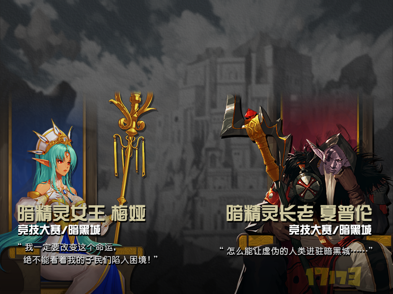 这些你都认识吗 大转移后城镇NPC台词照片一览