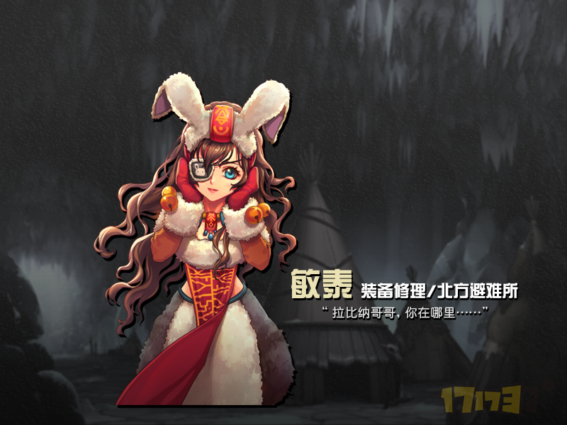 这些你都认识吗 大转移后城镇NPC台词照片一览