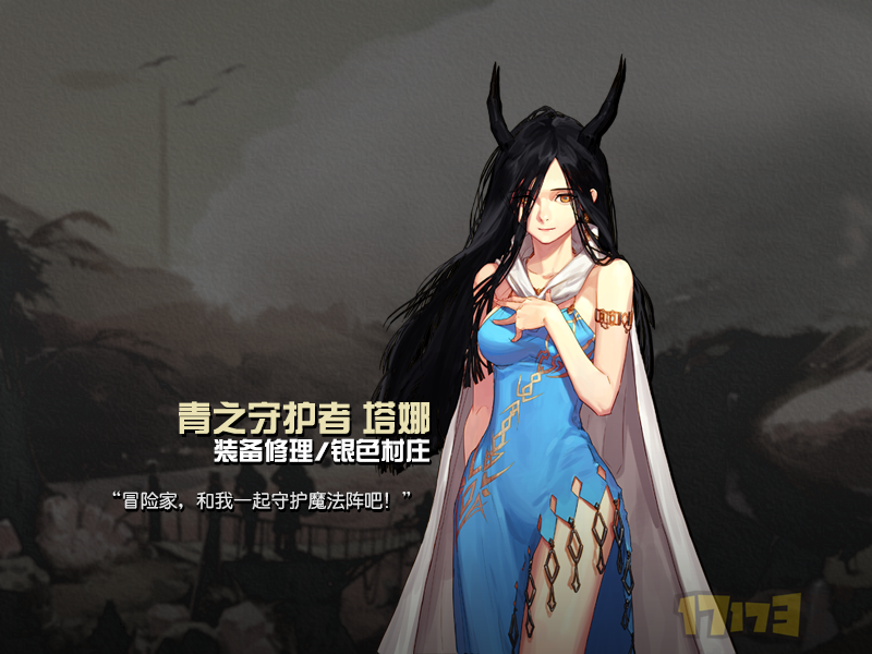 这些你都认识吗 大转移后城镇NPC台词照片一览