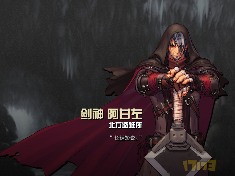 这些你都认识吗 大转移后城镇NPC台词照片一览