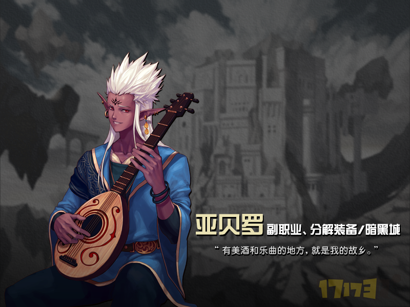 这些你都认识吗 大转移后城镇NPC台词照片一览