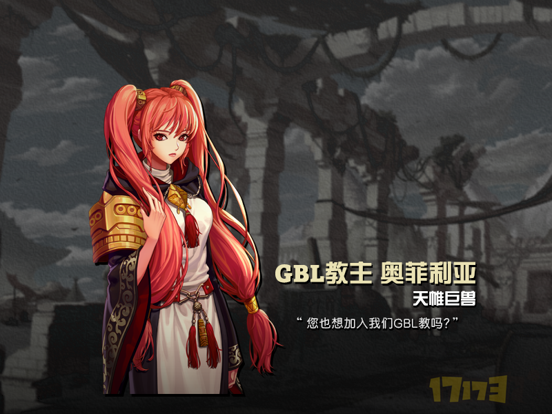 这些你都认识吗 大转移后城镇NPC台词照片一览