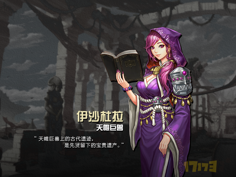 这些你都认识吗 大转移后城镇NPC台词照片一览