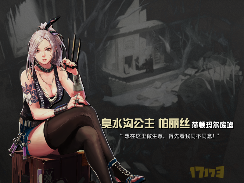 这些你都认识吗 大转移后城镇NPC台词照片一览