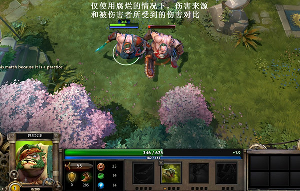 6.81屠夫腐烂BUG研究