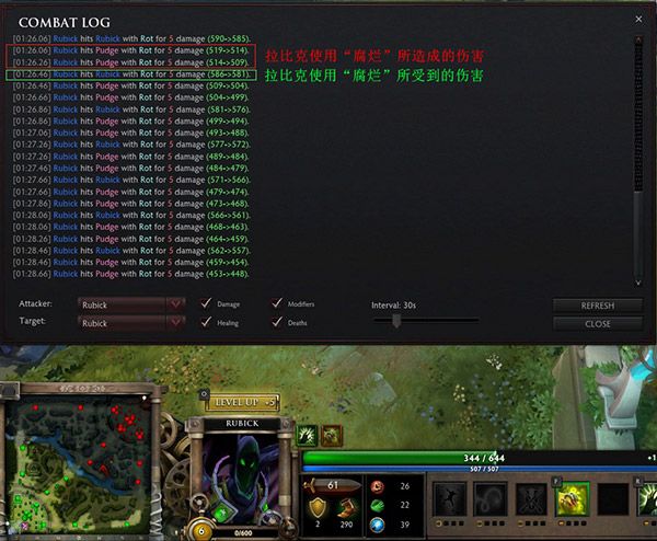 6.81屠夫腐烂BUG研究