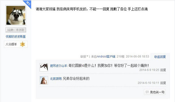 TP支援,DOTA2友情,DOTA2兄弟,海涛