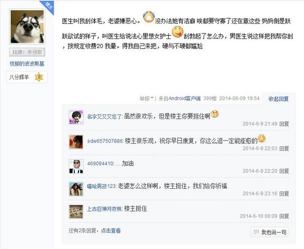 TP支援,DOTA2友情,DOTA2兄弟,海涛