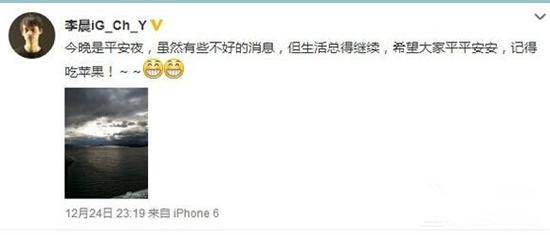 ch战队：IG战队CH疑似离队 谁会来IG顶替CH的位置