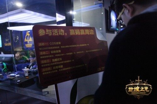 地城之光卖萌测试现场火爆
