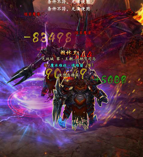 四层秘境怪物和怪物技能