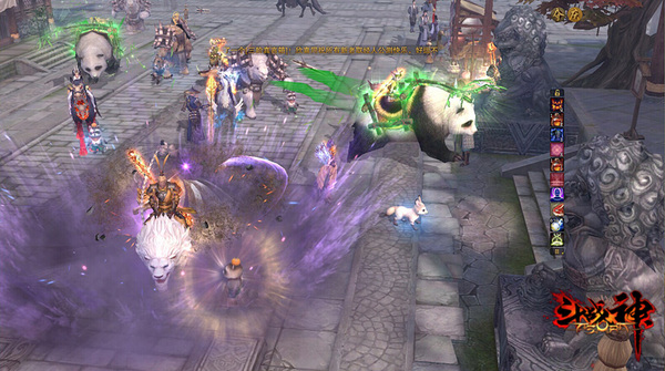 图2:全新坐骑:呆熊·竹晶晶 移动特效副本.jpg