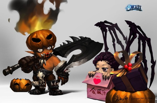 万圣节 by 袁秋剑