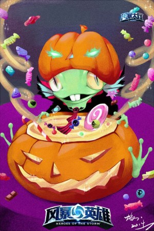 奔波儿霸·炼糖术士 by 鸩_空气误读