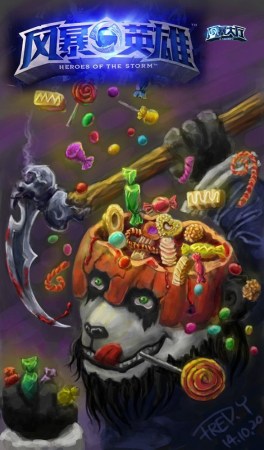 满脑子都是糖 by 杨岸