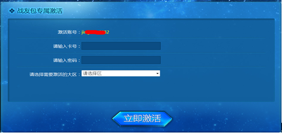 限量出售 最终幻想14二测激活码购买FAQ