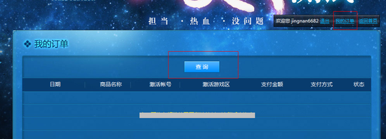 限量出售 最终幻想14二测激活码购买FAQ