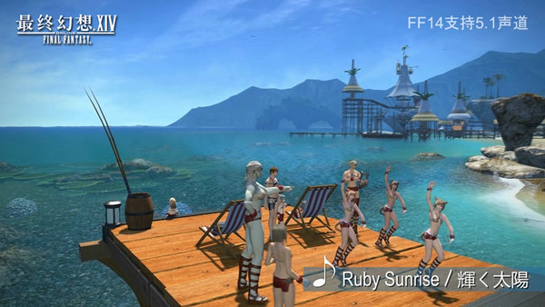 电影级技术 FF14主线动画实现角色动态融入