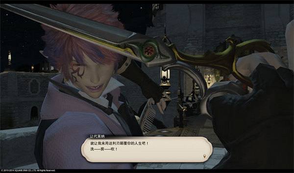 最终幻想14冒险指南：<span class='cmsHotLink'><a href='http://ff14.17173.com/content/2014-07-21/20140721052955204_4.shtml#breadcrumb' target=_blank><span class='cmsHotLink'><a href='http://ff14.17173.com/content/2014-07-21/20140721052955204_4.shtml#breadcrumb' target=_blank><span class='cmsHotLink'><a href='http://ff14.17173.com/content/2014-07-21/20140721052955204_4.shtml#breadcrumb' target=_blank>任务系统</a></span></a></span></a></span>介绍