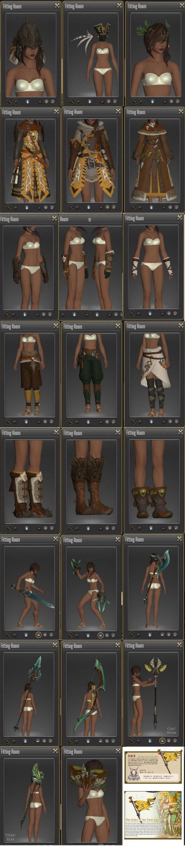 图说最终幻想14三大势力 外貌协会必看