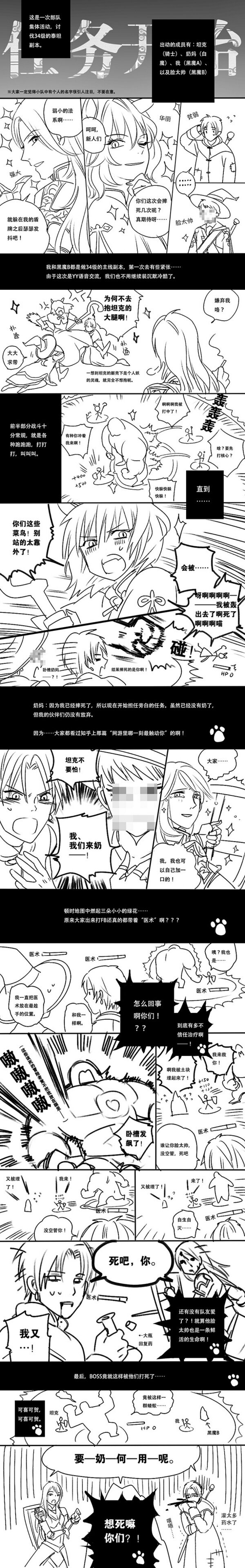 点击放大