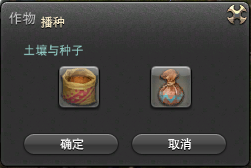 提前备战 《最终幻想14》2.2更新笔记