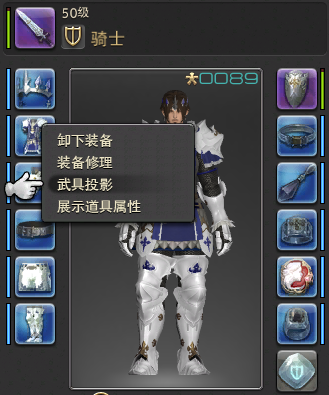 提前备战 《最终幻想14》2.2更新笔记