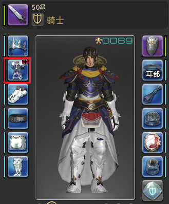 提前备战 《最终幻想14》2.2更新笔记