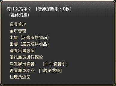 提前备战 《最终幻想14》2.2更新笔记