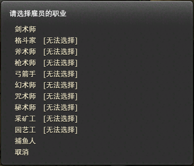 提前备战 《最终幻想14》2.2更新笔记