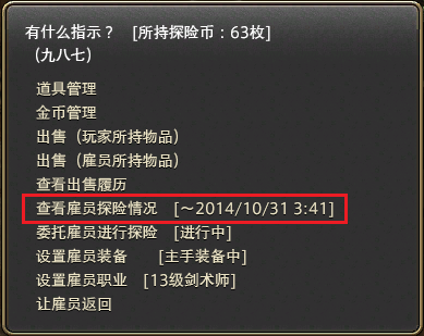 提前备战 《最终幻想14》2.2更新笔记
