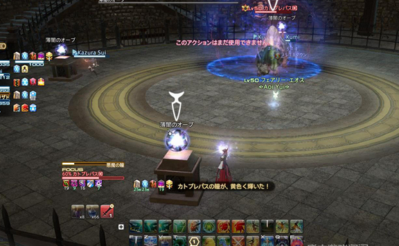 ff1450级剑斗领域BOSS