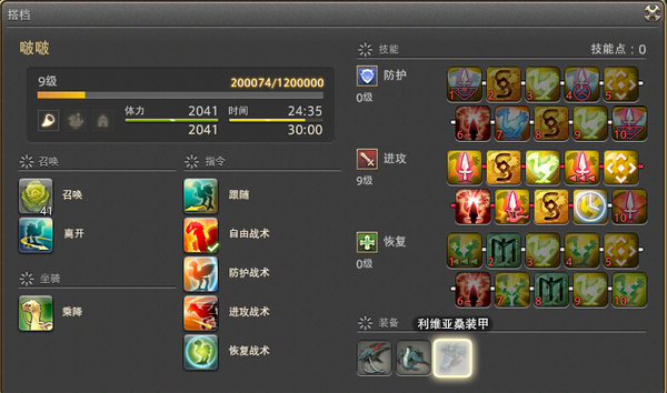 QQ截图20141113003434.jpg