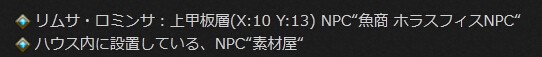 最终幻想14图片