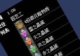 最终幻想14采集计时器