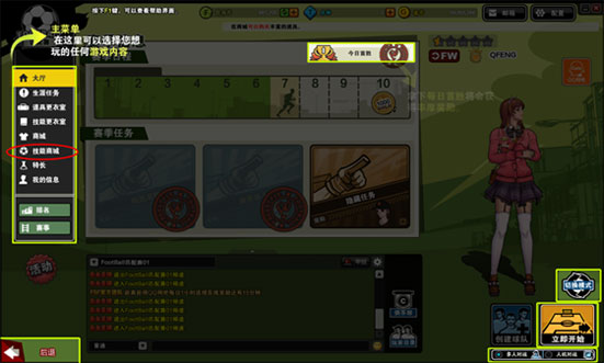 学习技能的流程