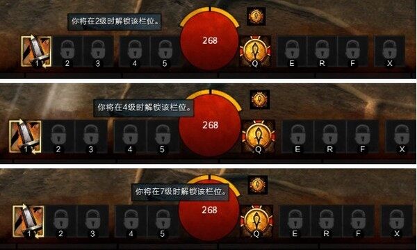 激战2新手引导有话说 关于技能点和技能解锁