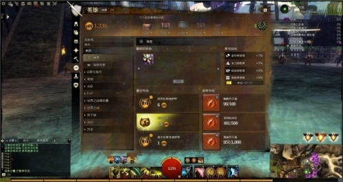 《激战2》777个成就指南名人堂系统首亮相 《激战2》777个成就指南名人堂系统首亮相