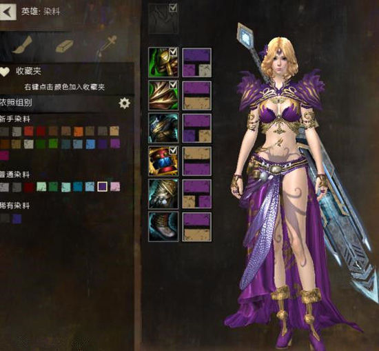 1G完成《激战2》幻化变形攻略