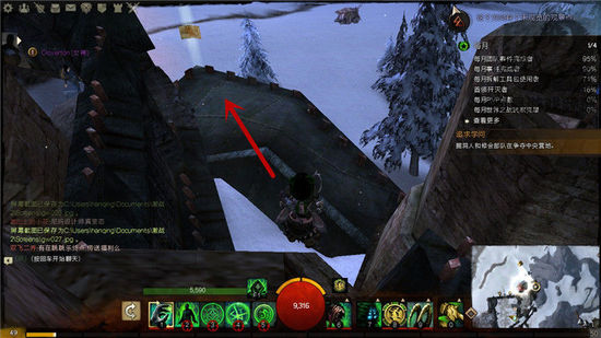 《激战2》掘洞悬崖观景点详细图文攻略