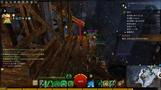 《激战2》掘洞悬崖观景点详细图文攻略