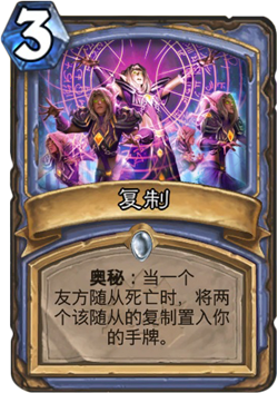 炉石传说:NAXX开放后的竞技场感悟(职业牌)