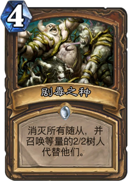 炉石传说:NAXX开放后的竞技场感悟(职业牌)