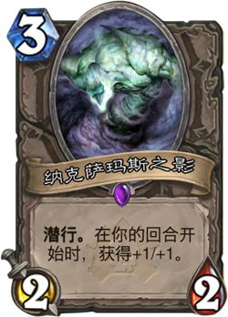 炉石传说冒险模式冰龙区Boss技能介绍解锁新卡