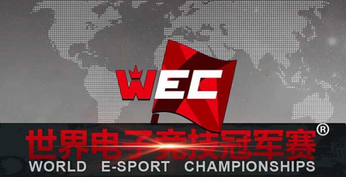 WEC2014 炉石传说中华毅力帝 vs Alchemixt