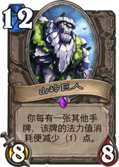 奇文共赏:职业星际选手眼中的炉石世界