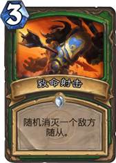 奇文共赏:职业星际选手眼中的炉石世界